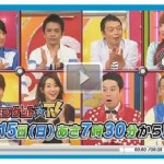 ポケモンゲットTV(6月15日)ポケモンORAS(オメガルビー)最新情報
