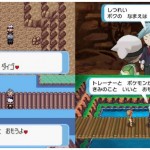 ポケモンORAS(オメガルビー)のカゲツ・フヨウ・ダイゴ比較画像
