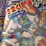 メガメタグロスの色違い画像【ポケモンORAS(オメガルビー】