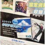 ポケモンORAS 2本購入特典にポスタ－!ポケモンセンター限定