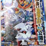 ポケモンORAS(オメガルビー)伝説のポケモンのルギア･ホウオウ