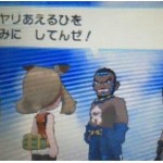 ポケモンORAS(オメガルビー)体験版のハルカ隠しイベント発生条件