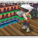 ポケモンORAS(オメガルビー)新比較動画でデボンスコープ