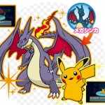 色違いのメガリザードンY・色違いのピカチュウ配布･受け取り方