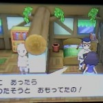 ポケモンORASサーナイトナイト入手方法･場所【オメガルビーアルファサファイア】