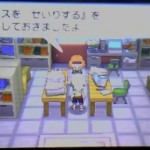 ポケモンORASボックスを整理するを一番上に並び替え可能！方法は？