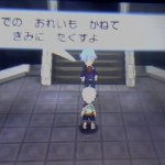 ポケモンORASメタグロスナイト入手方法･場所【オメガルビーアルファサファイア】