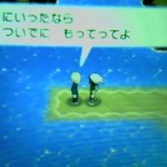 ポケモンORASヤドランナイト入手方法･場所【オメガルビーアルファサファイア】