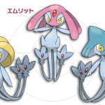 ポケモンORASアグノム･ユクシー･エムリット(UMA)入手方法･条件
