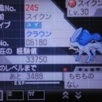 ポケモンORAS レートでポケムーバー解禁で零度スイクン復活