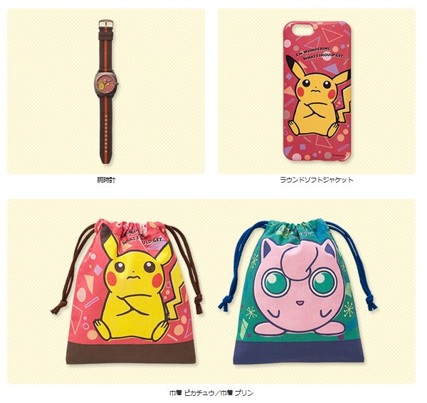 pokemon market(ポケモン マーケット)ラインナップ