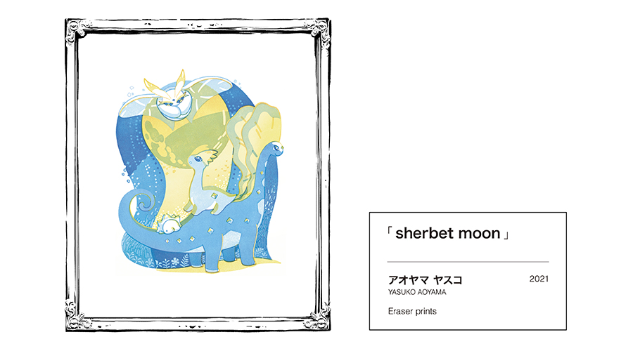 ポケモン アートTシャツ sherbet moon